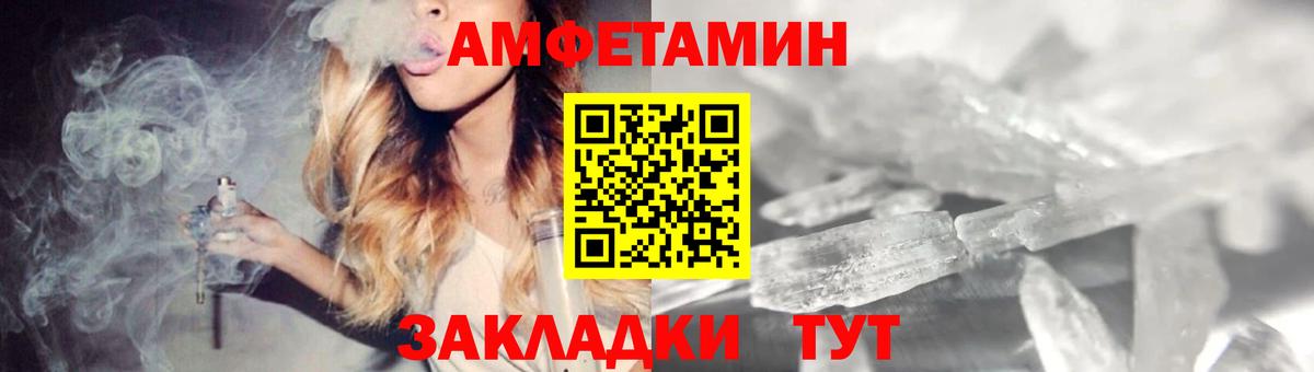 Выкса  АМФЕТАМИН  АМФЕТАМИН  Вход с VPN  АМФ 98% 