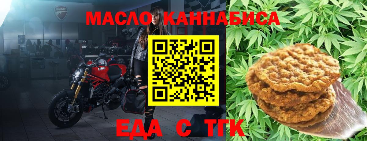 МЕФ кристаллы  ГАШ  МАРИХУАНА  Выкса  МЕТАДОН  Alpha-PVP СОЛЬ   ГАШ  Вход с VPN  COCAIN 