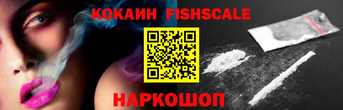 Cocaine  Вход с VPN  Выкса  КОКАИН Колумбийский 