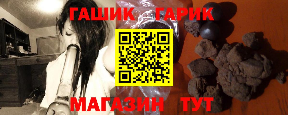 Гашиш VHQ  Гашиш VHQ  Выкса  как найти   Вход с VPN 