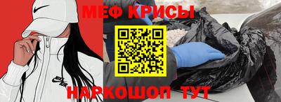 экстази Гуково