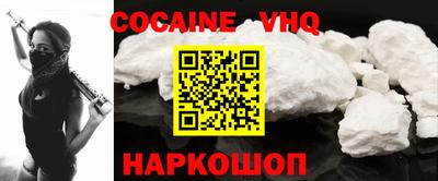 jwh Гудермес