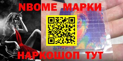 экстази Гуково