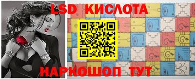 экстази Гуково