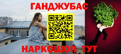 экстази Гуково