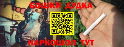 экстази Гуково