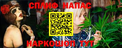 экстази Гуково