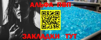 экстази Гуково