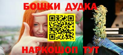 каннабис Дмитров