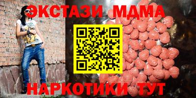кокаин перу Добрянка