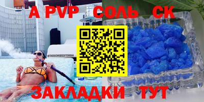 кокаин перу Добрянка