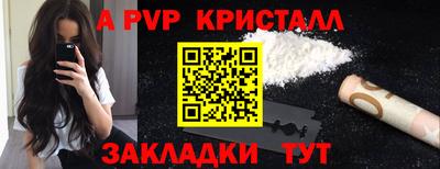 экстази Гуково