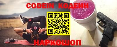 экстази Гуково