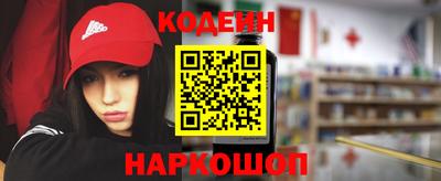 экстази Гуково
