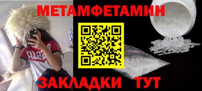 кокаин перу Добрянка