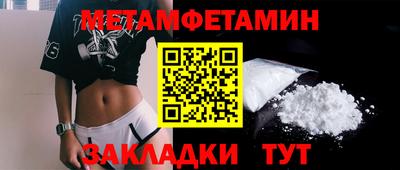 кокаин перу Добрянка