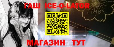 экстази Гуково