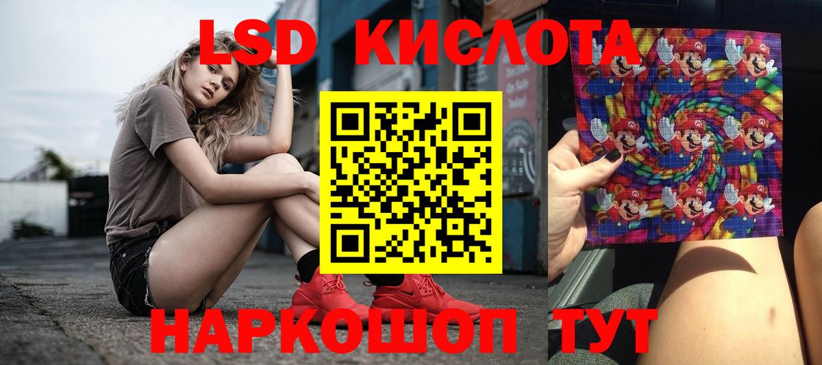 Выкса  ЛСД экстази ecstasy  LSD-25 экстази кислота  Лсд 25 экстази  Вход с VPN 