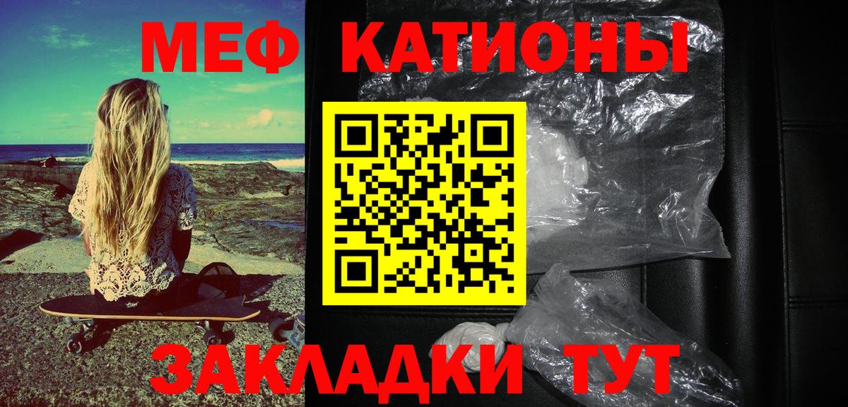 Codein Выкса