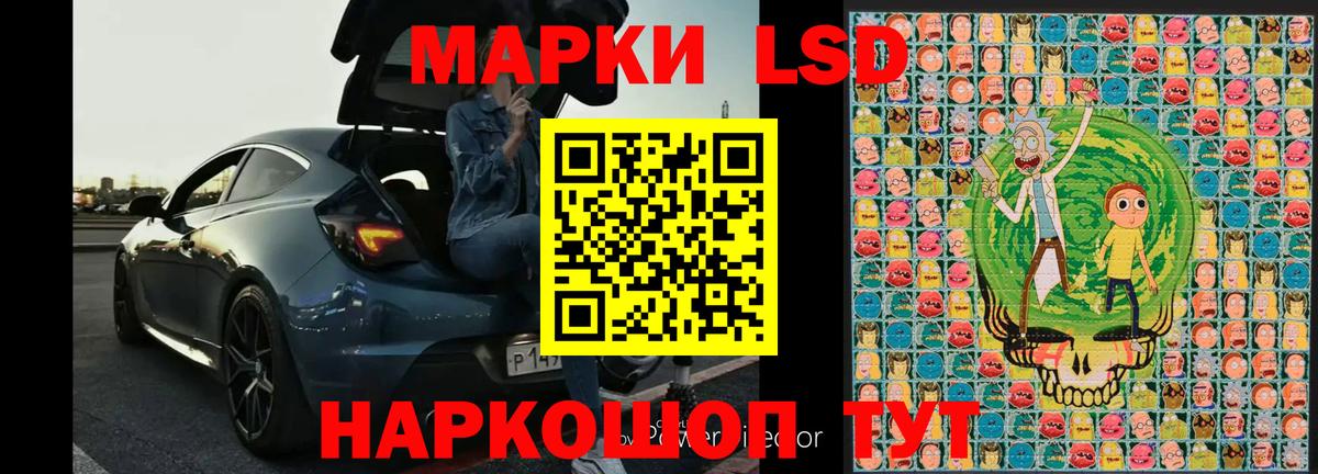 Марки 25I-NBOMe  Вход с VPN  Выкса  Марки N-bome 1500мкг  Марки N-bome 1500мкг 
