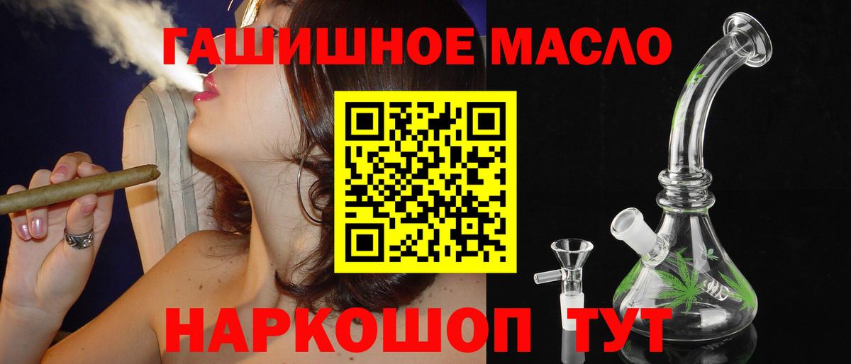Дистиллят ТГК жижа Выкса