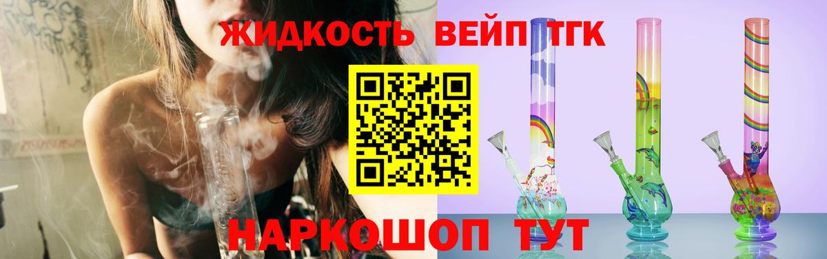 Выкса  Дистиллят ТГК гашишное масло  Вход с VPN 