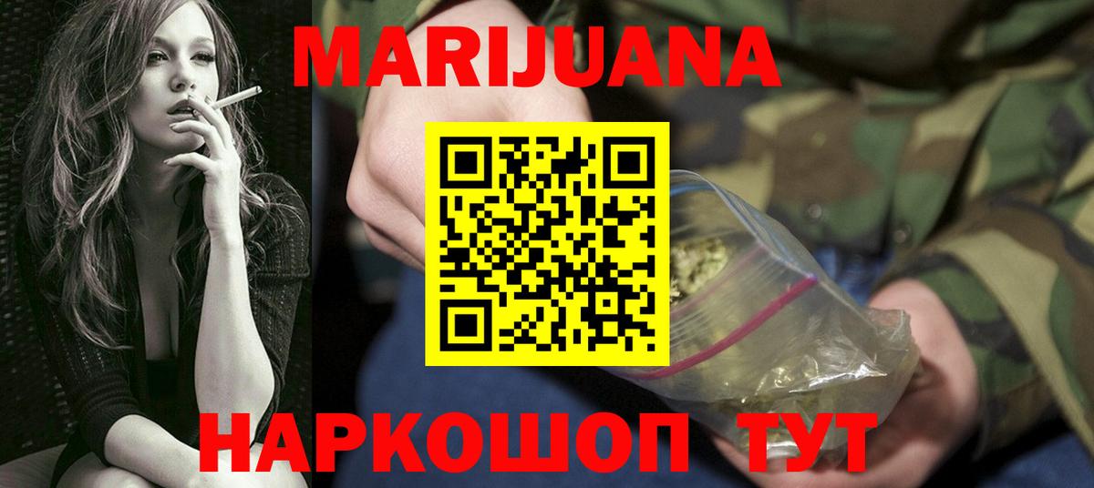 МАРИХУАНА SATIVA & INDICA  МАРИХУАНА LSD WEED  Вход с VPN  Выкса  Каннабис LSD WEED  Бошки марихуана тримм 