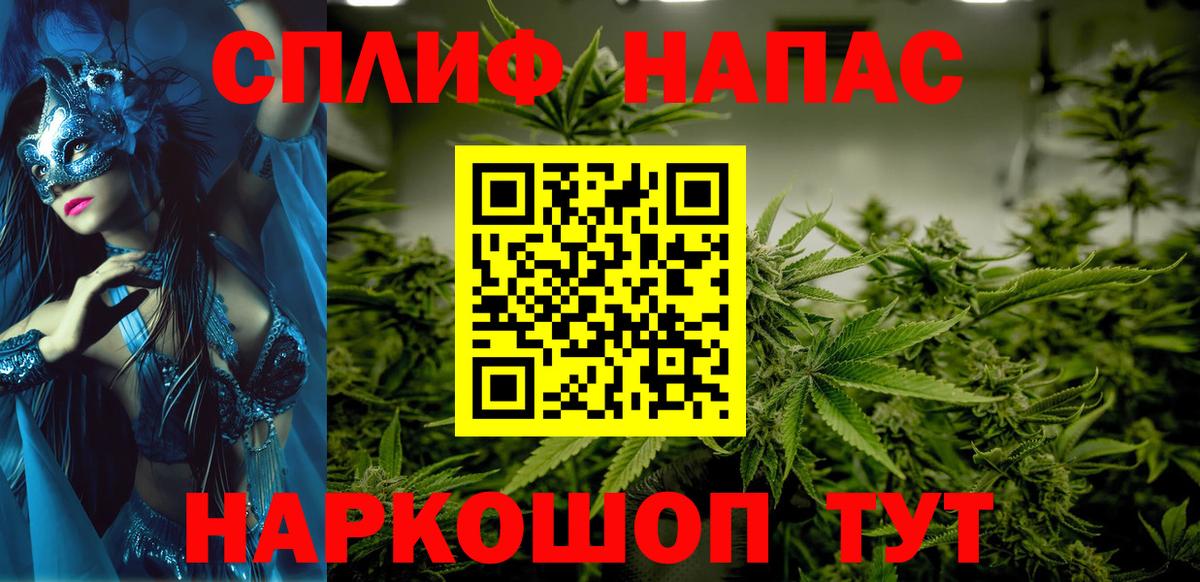 Каннабис марихуана Выкса
